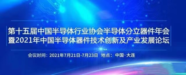 1626772562324633.jpg 微信圖片_20210716171233.jpg